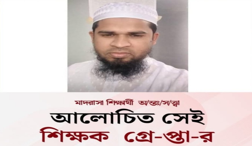 আমাদেরজাগরণ
